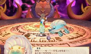 幻想三国志4外传下载