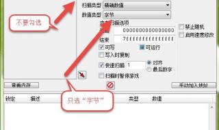 生化危机启示录修改器