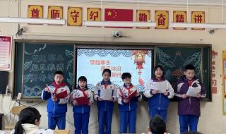 2023年开学第一课主题