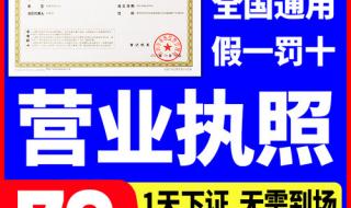 深圳市个体户注销流程