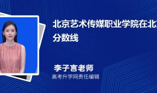 河北传媒学院录取查询