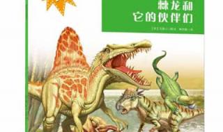 四个龙叠在一起念什么