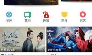 八一影院app正版下载