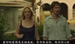 关于异性最舒服的关系