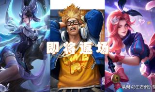 你是我的荣耀更新时间