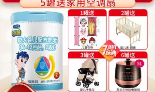 君乐宝乐臻奶粉怎么样
