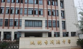 2023钱塘江大潮时间表