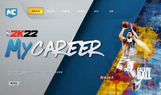 nba2konline运球技巧