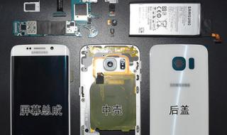 三星手机维修网点查询