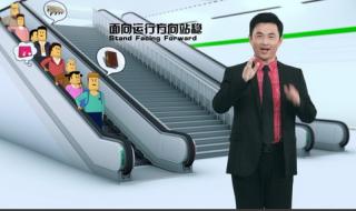 公共安全教育特别节目