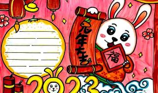 春节手抄报简单又漂亮