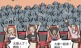 嚎月狼人第三关怎么过