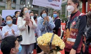 唐飞新冠是什么意思