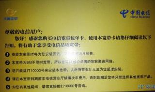 1000兆宽带多少钱一年