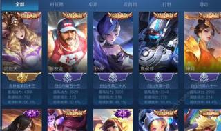 S21赛季什么时候结束_