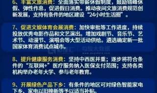 第二十条讲的什么故事