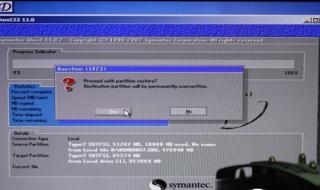 win7系统备份还原软件
