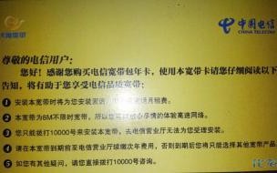 1000兆宽带怎么办理最划算 1000兆宽带多少钱一年